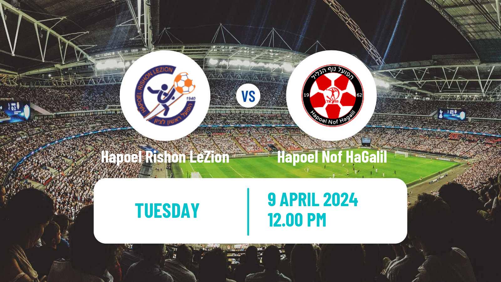 Soccer Israeli Liga Leumit Hapoel Rishon LeZion - Hapoel Nof HaGalil