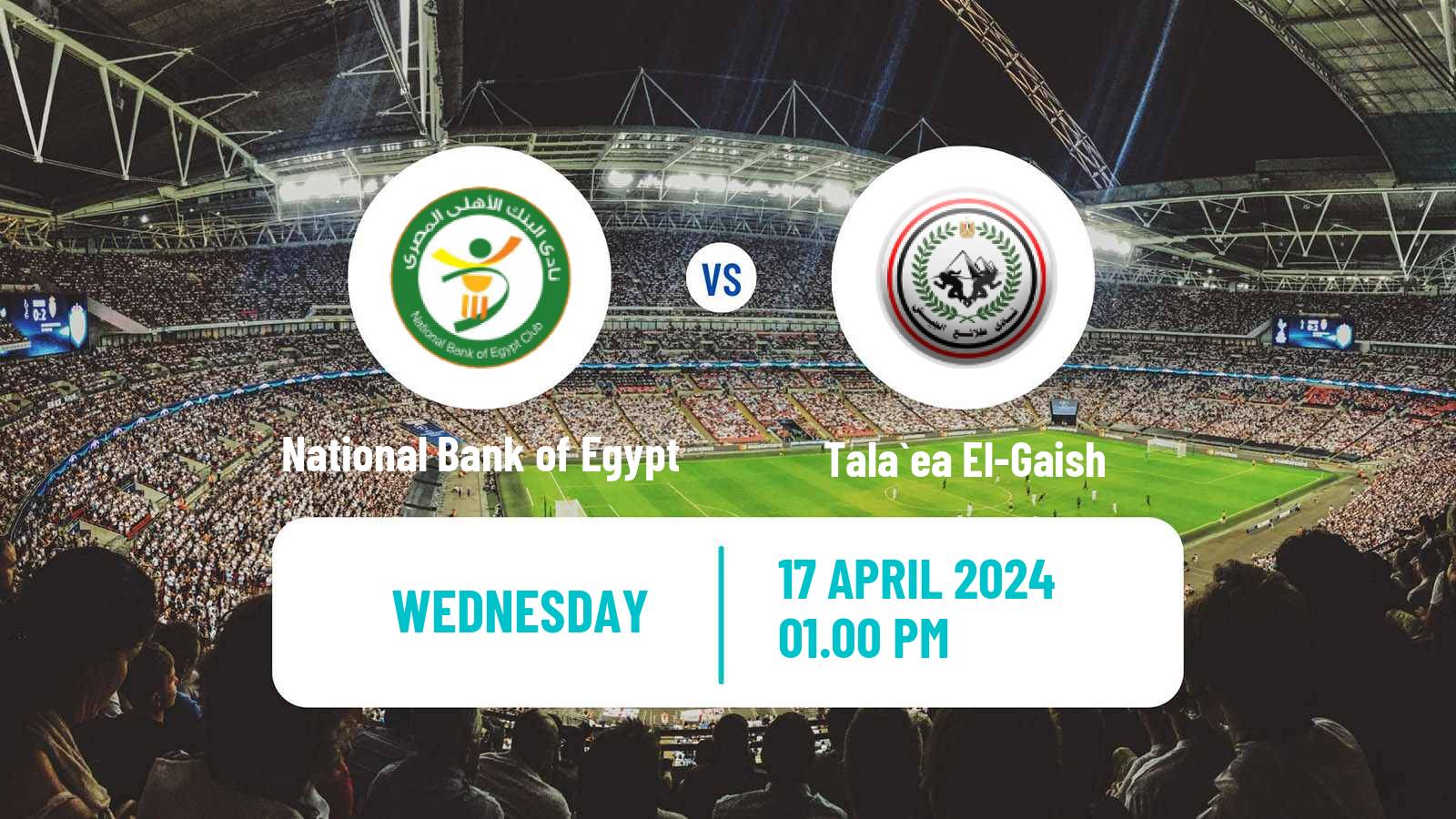 Soccer Egyptian Premier League National Bank of Egypt - Tala`ea El-Gaish
