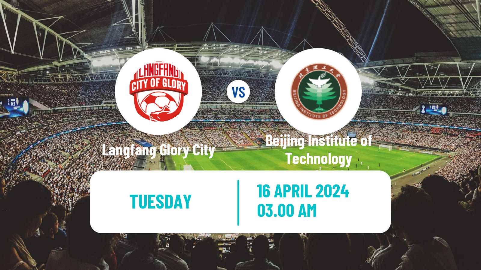 Soccer Chinese Yi League Langfang Glory City - Beijing Institute of Technology