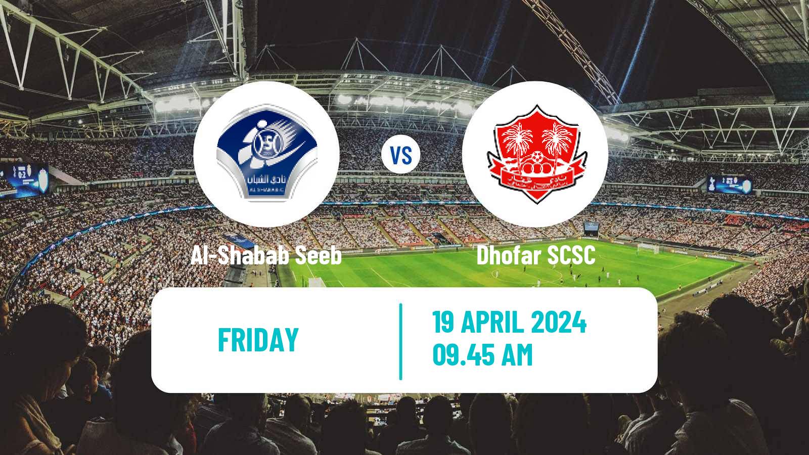 Soccer Omani League Al-Shabab Seeb - Dhofar