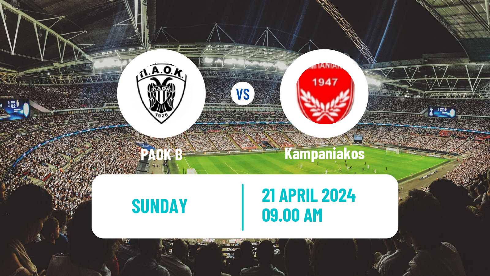 Soccer Greek Super League 2 PAOK B - Kampaniakos