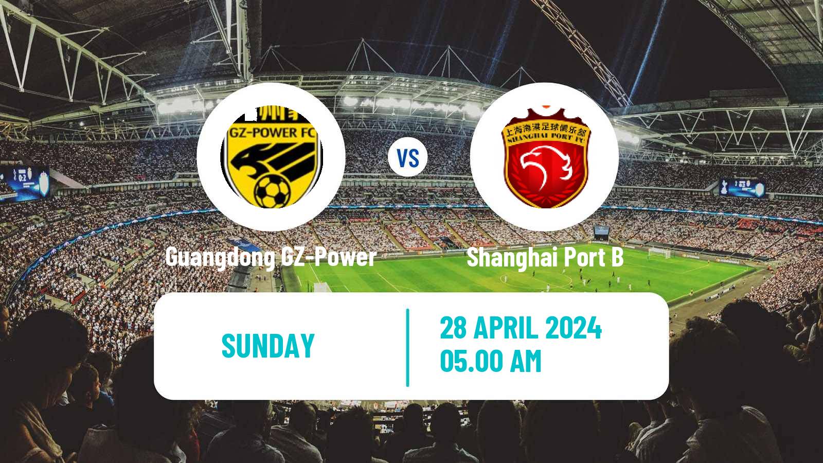 Soccer Chinese Yi League Guangdong GZ-Power - Shanghai Port B