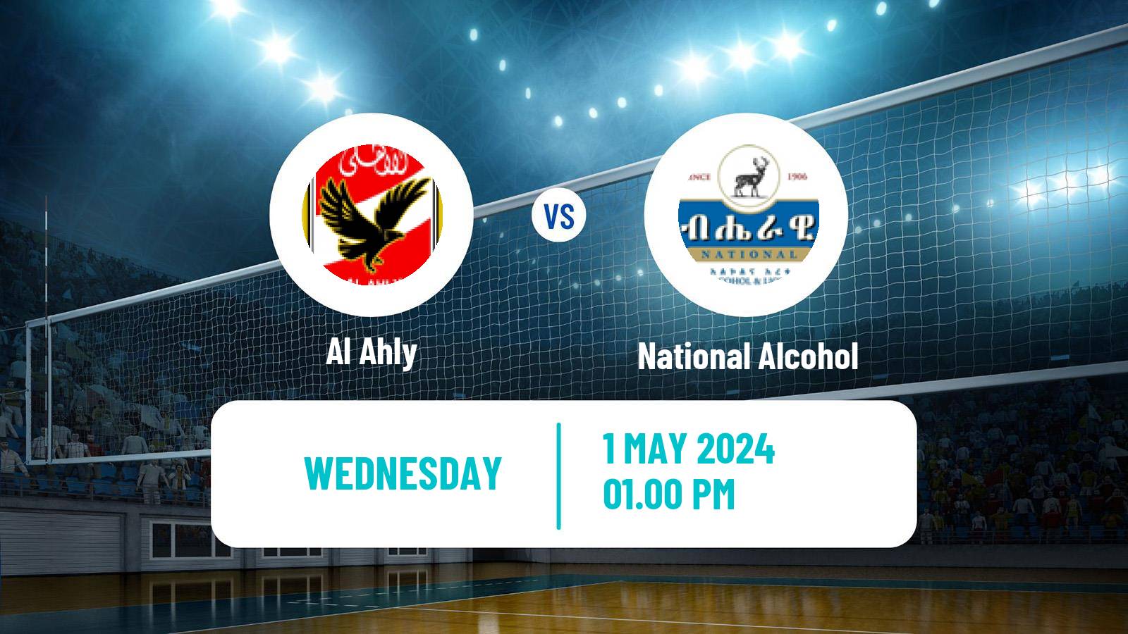 Volleyball African Club Championship Volleyball Women Al Ahly - National Alcohol