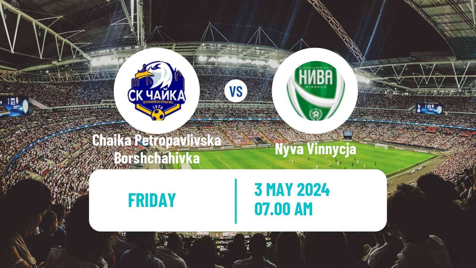 Soccer Ukrainian Druha Liga Chaika Petropavlivska Borshchahivka - Nyva Vinnycja