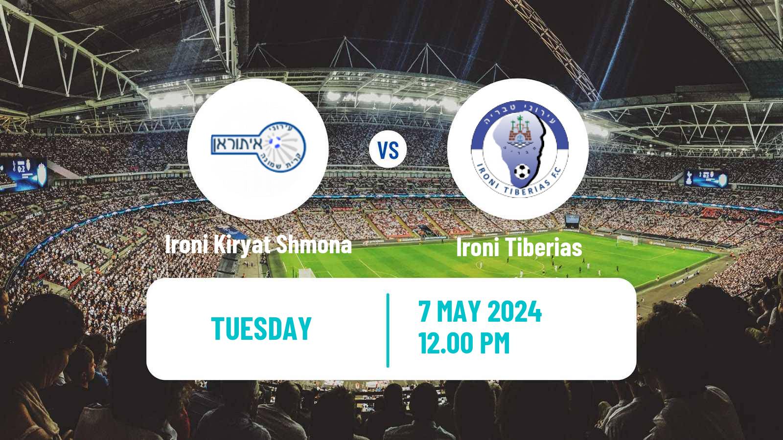Soccer Israeli Liga Leumit Ironi Kiryat Shmona - Ironi Tiberias