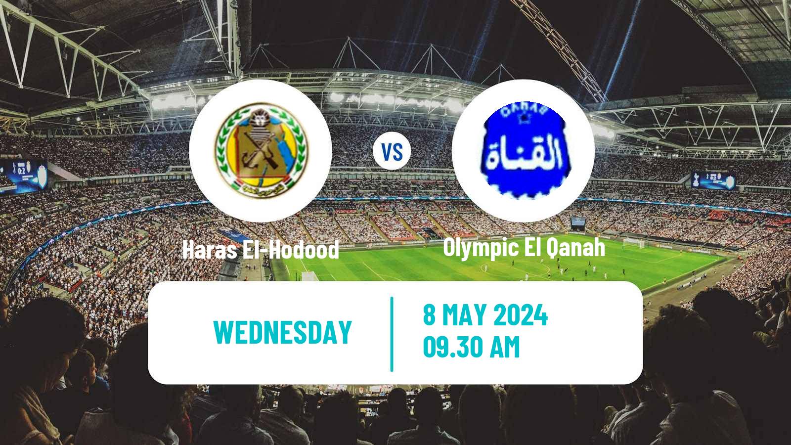 American football Egyptian Division 2 A Haras El-Hodood - Olympic El Qanah