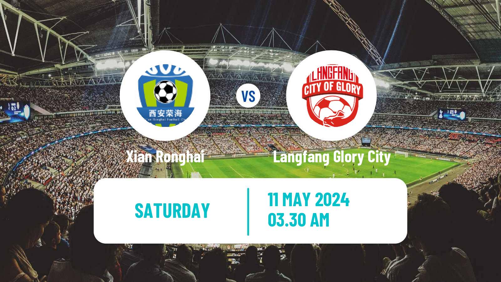 Soccer Chinese Yi League Xian Ronghai - Langfang Glory City