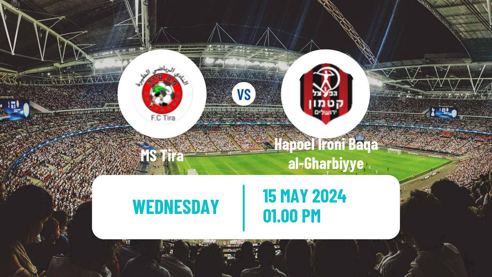 Soccer Israeli Liga Alef Promotion Play Offs MS Tira - Hapoel Ironi Baqa al-Gharbiyye
