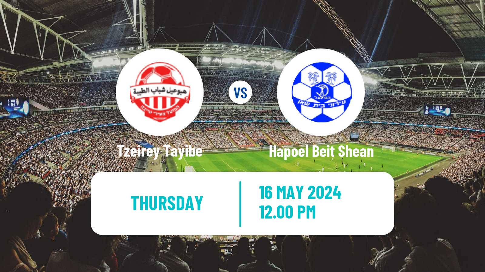 Soccer Israeli Liga Alef Relegation Tzeirey Tayibe - Hapoel Beit Shean