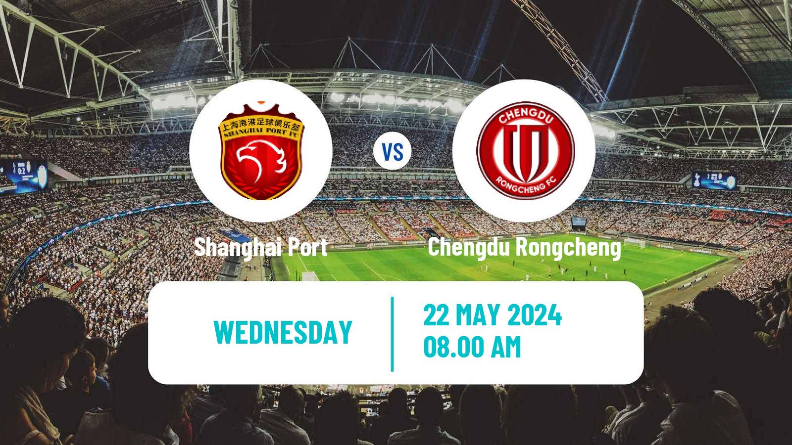 Soccer Chinese Super League Shanghai Port - Chengdu Rongcheng