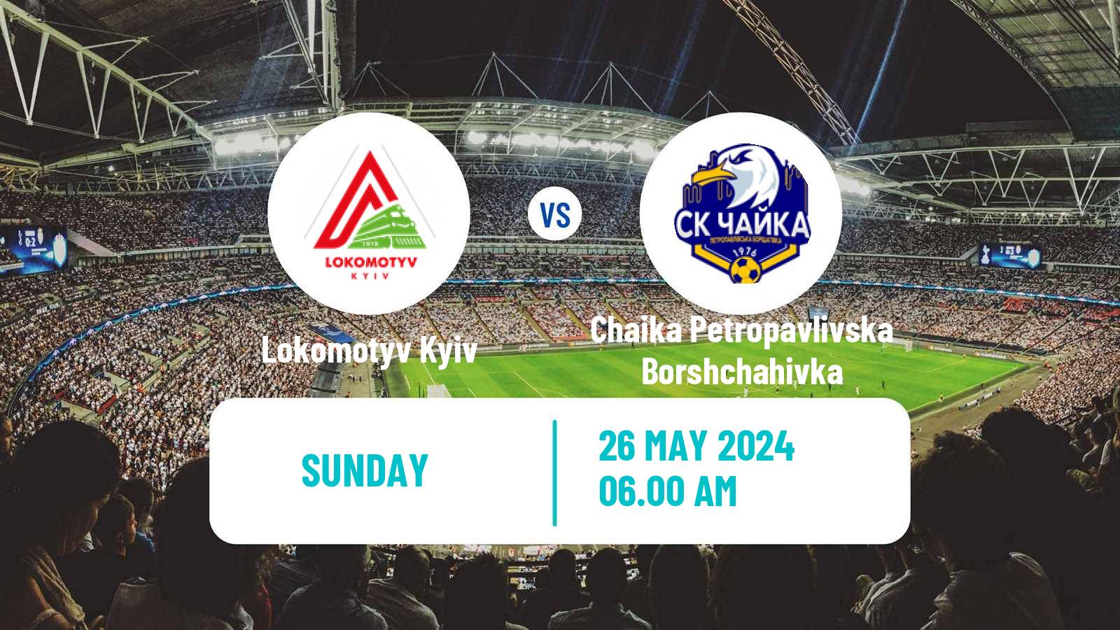 Soccer Ukrainian Druha Liga Lokomotyv Kyiv - Chaika Petropavlivska Borshchahivka