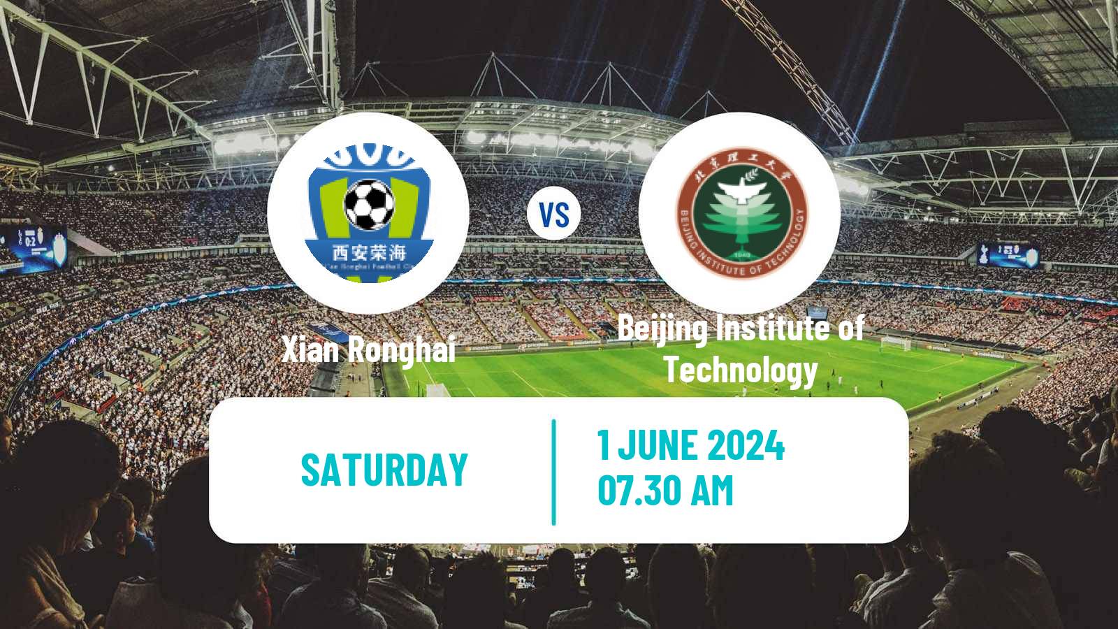Soccer Chinese Yi League Xian Ronghai - Beijing Institute of Technology