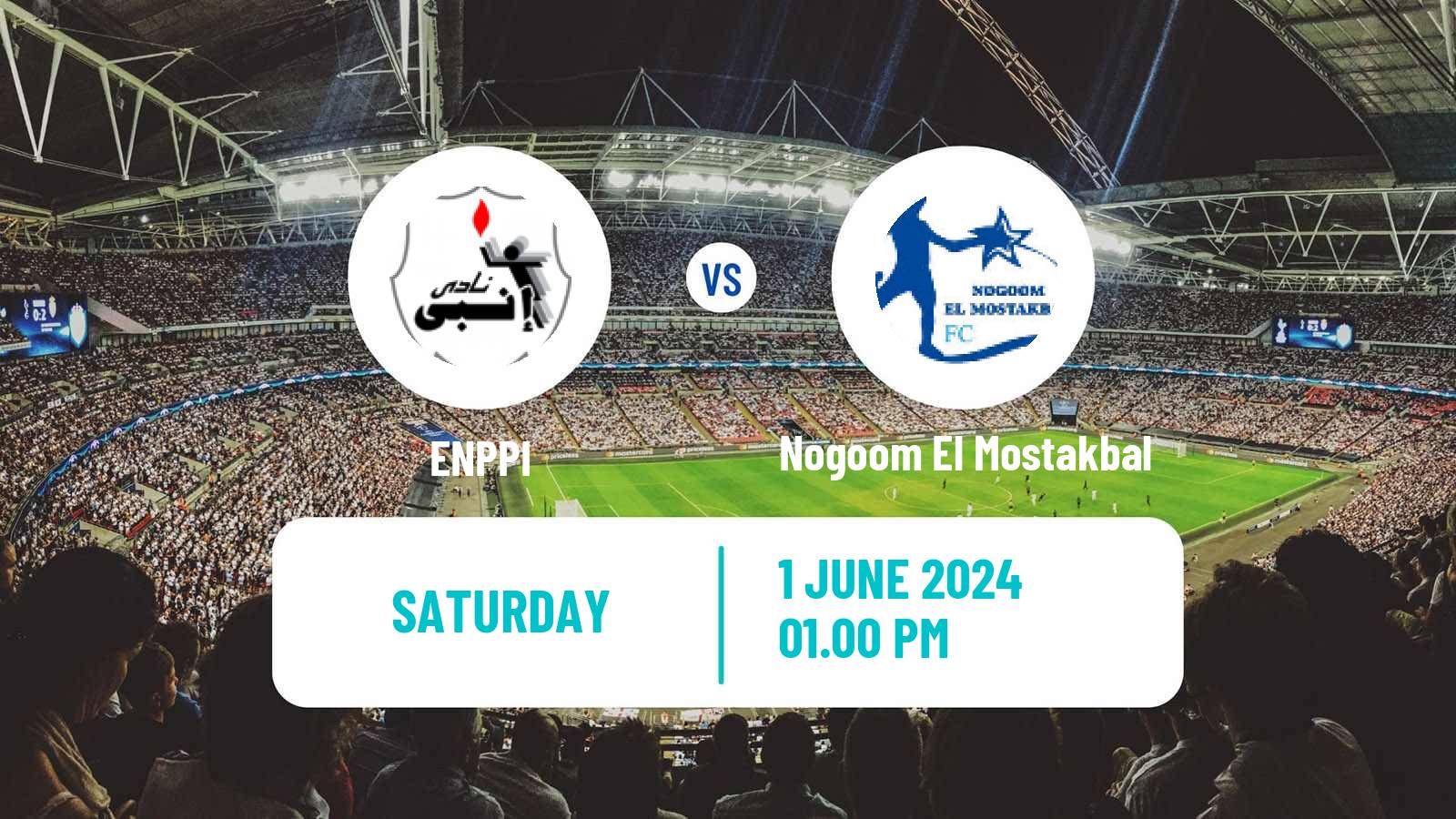 Soccer Egyptian Cup ENPPI - Nogoom El Mostakbal