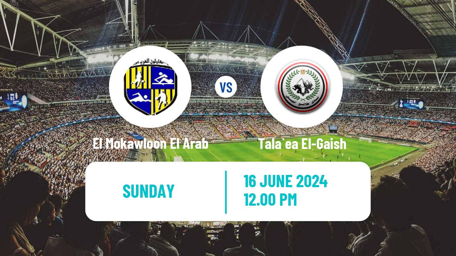 Soccer Egyptian Premier League El Mokawloon El Arab - Tala`ea El-Gaish