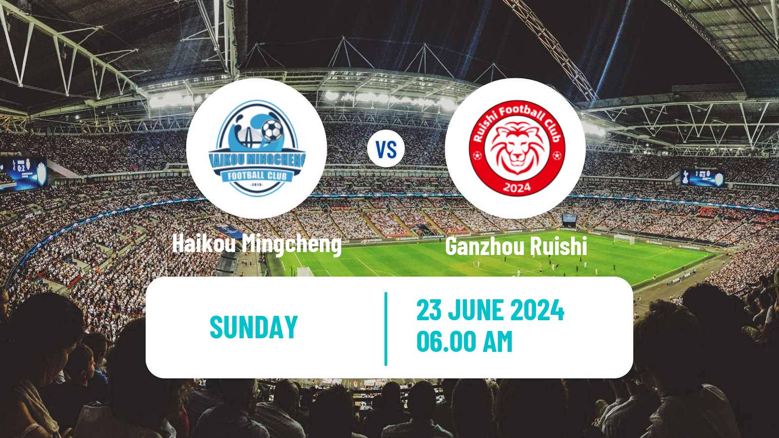 Soccer Chinese Yi League Haikou Mingcheng - Ganzhou Ruishi