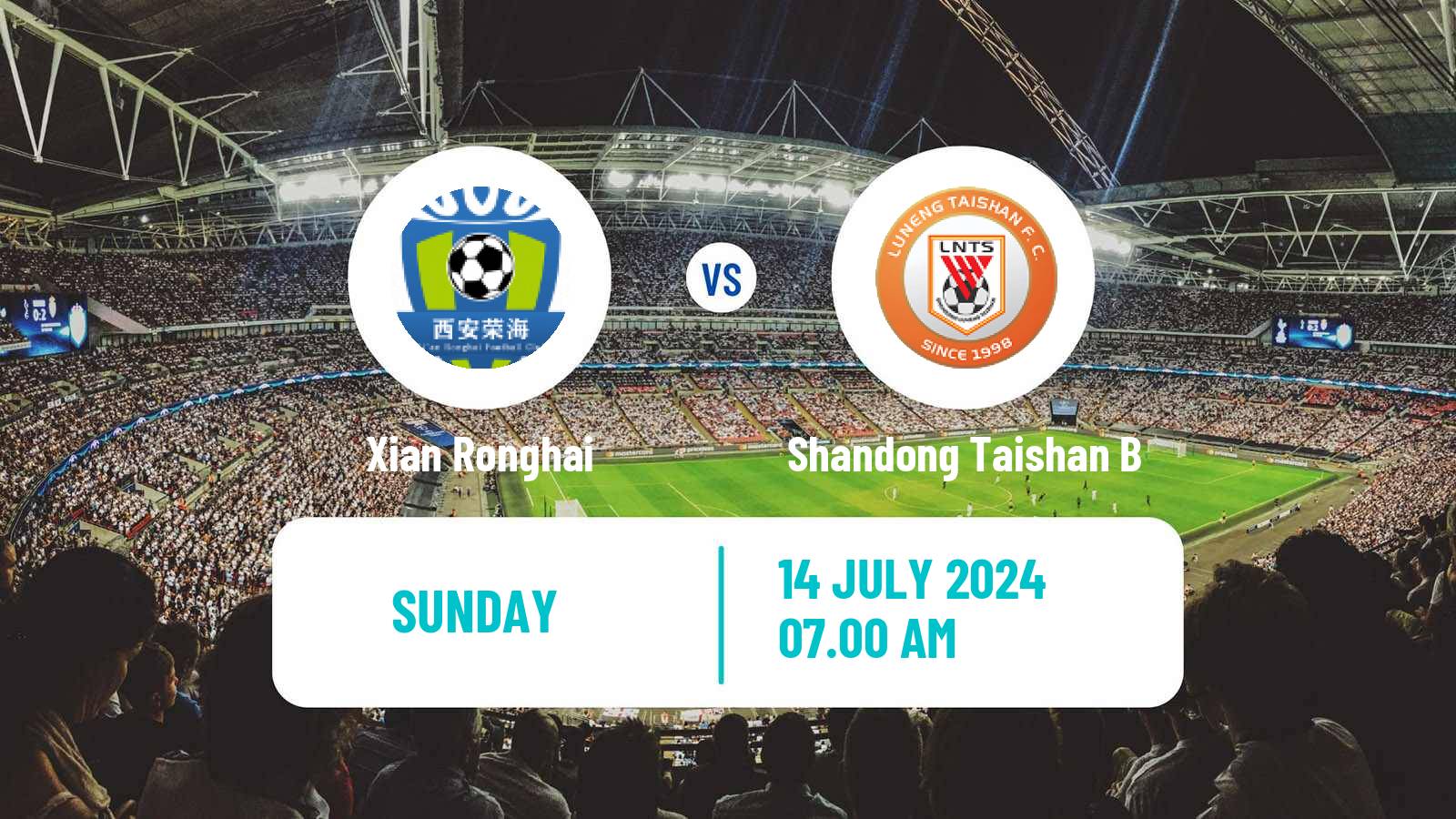 Soccer Chinese Yi League Xian Ronghai - Shandong Taishan B