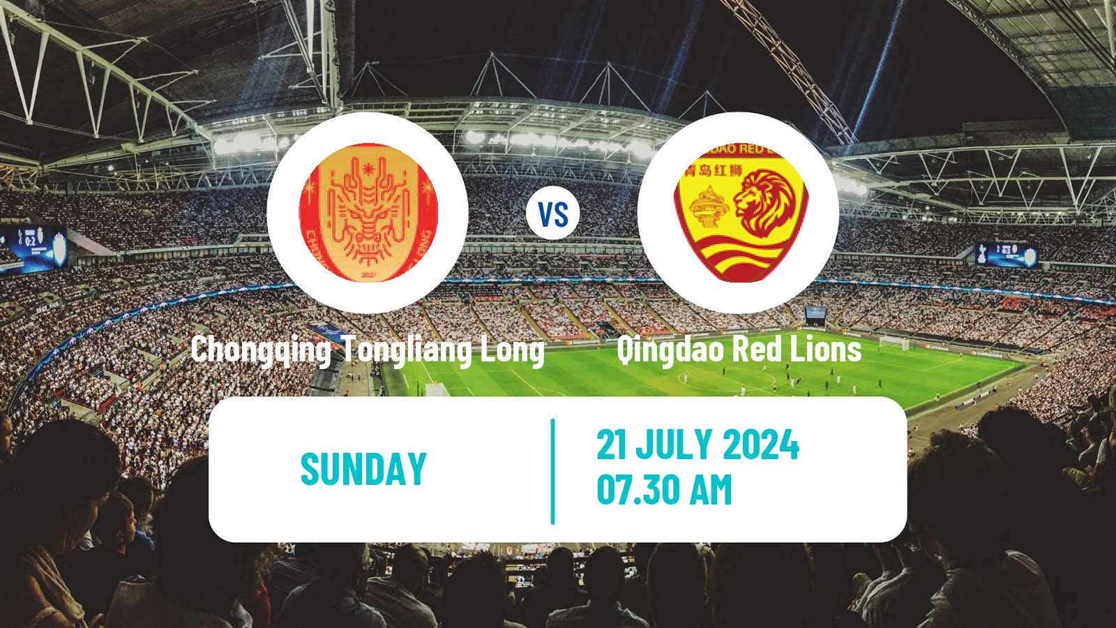 Soccer Chinese Jia League Chongqing Tongliang Long - Qingdao Red Lions