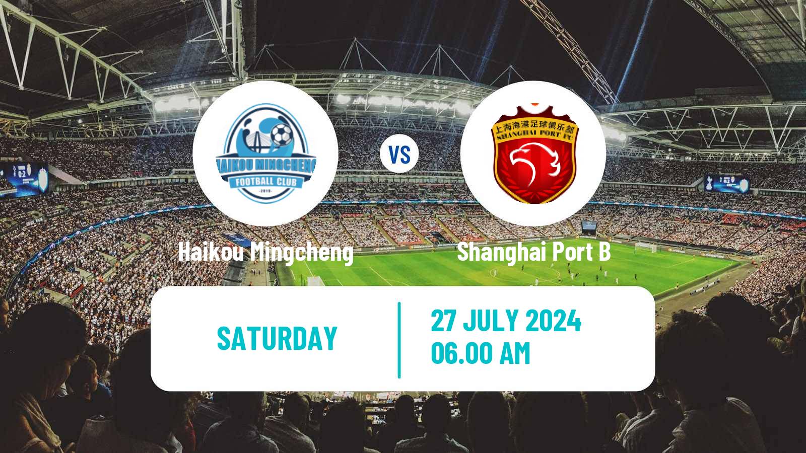 Soccer Chinese Yi League Haikou Mingcheng - Shanghai Port B