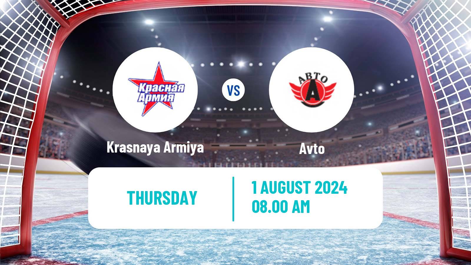 Hockey Club Friendly Ice Hockey Krasnaya Armiya - Avto