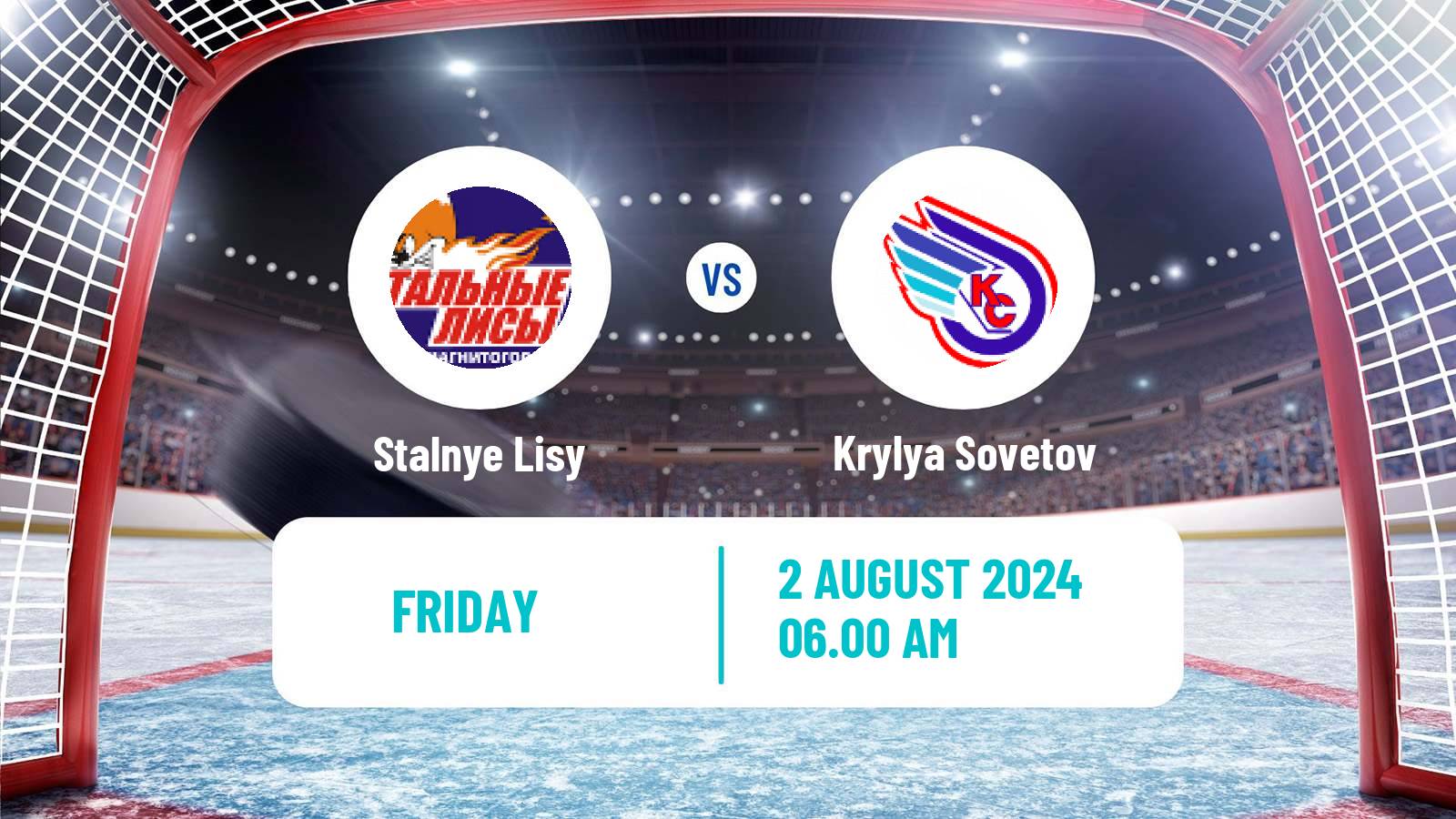 Hockey Club Friendly Ice Hockey Stalnye Lisy - Krylya Sovetov