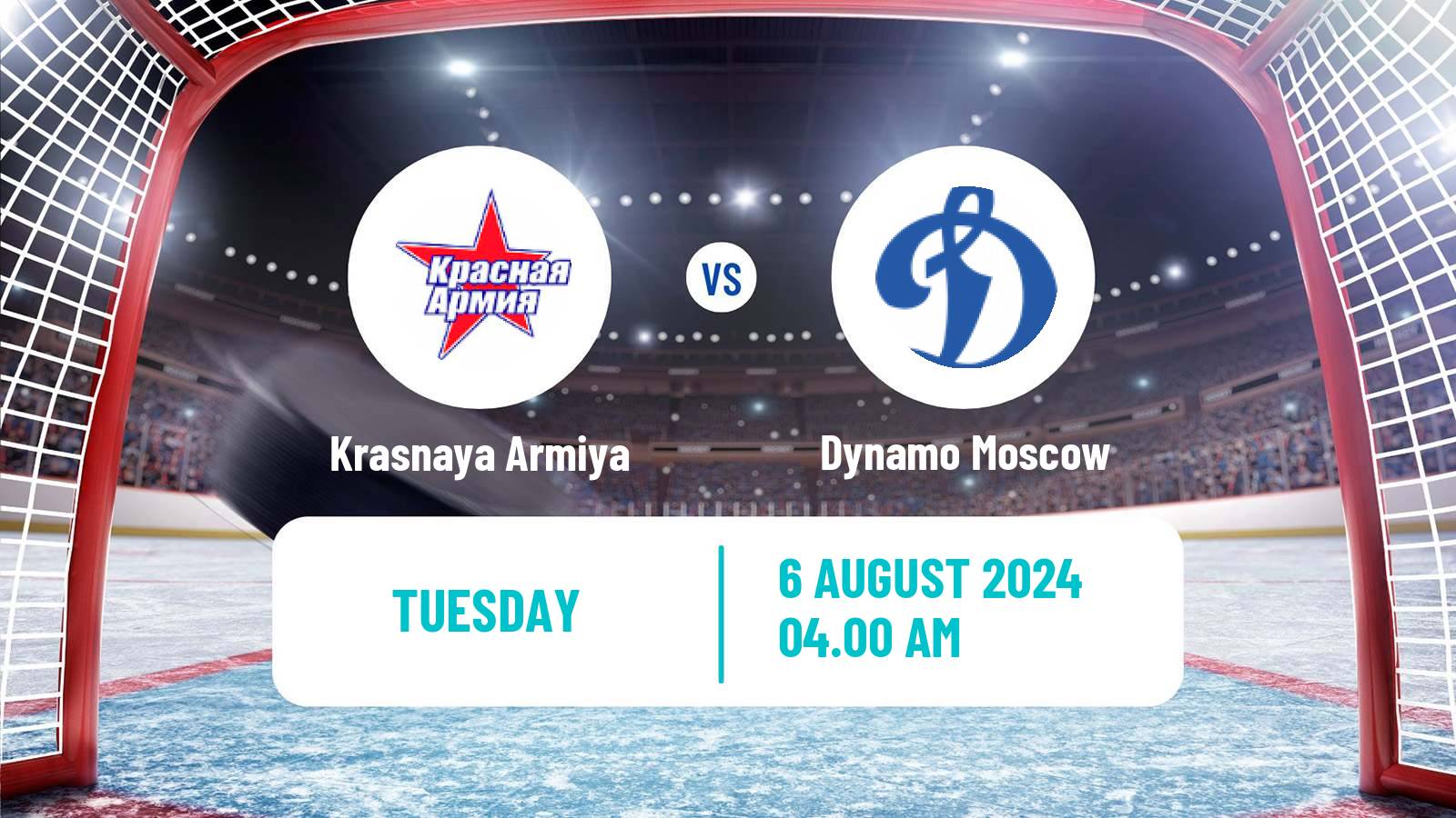 Hockey Club Friendly Ice Hockey Krasnaya Armiya - Dynamo Moscow