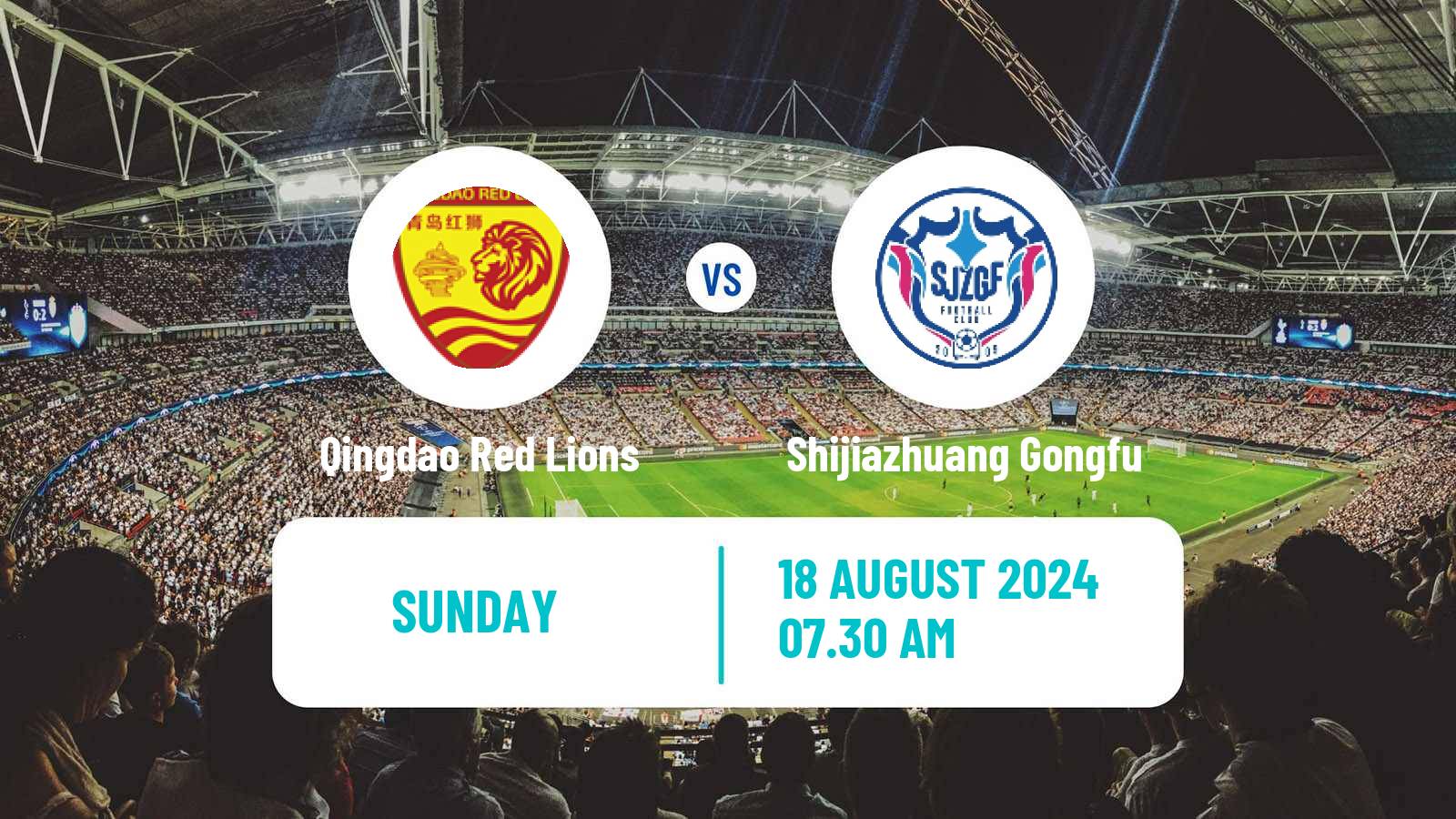 Soccer Chinese Jia League Qingdao Red Lions - Shijiazhuang Gongfu