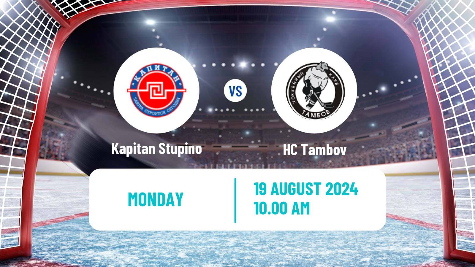 Hockey Club Friendly Ice Hockey Kapitan Stupino - Tambov