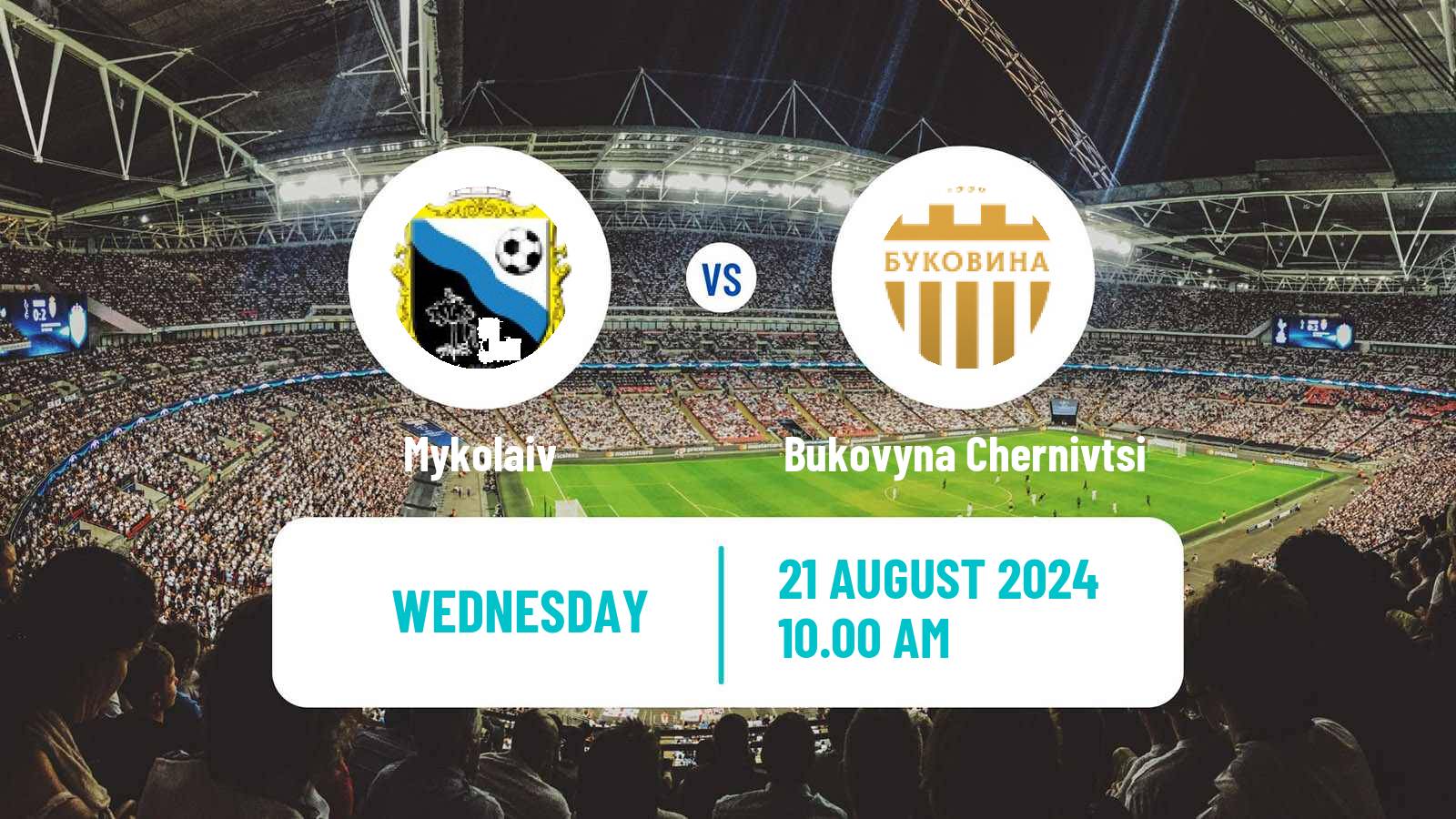 Soccer Ukrainian Cup Mykolaiv - Bukovyna Chernivtsi