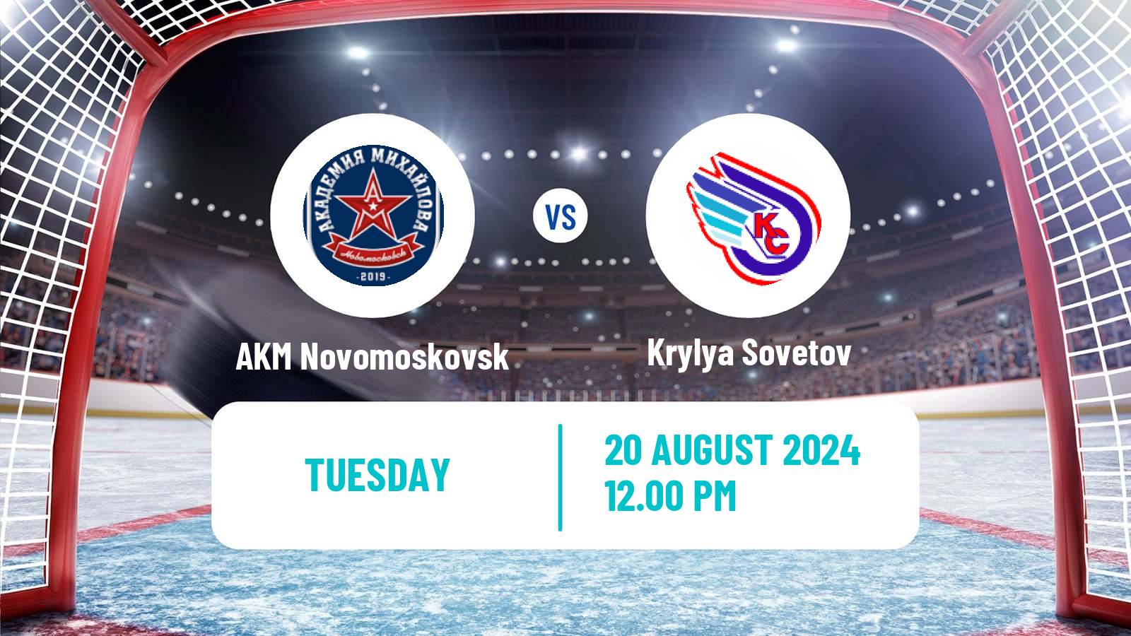 Hockey Club Friendly Ice Hockey AKM Novomoskovsk - Krylya Sovetov