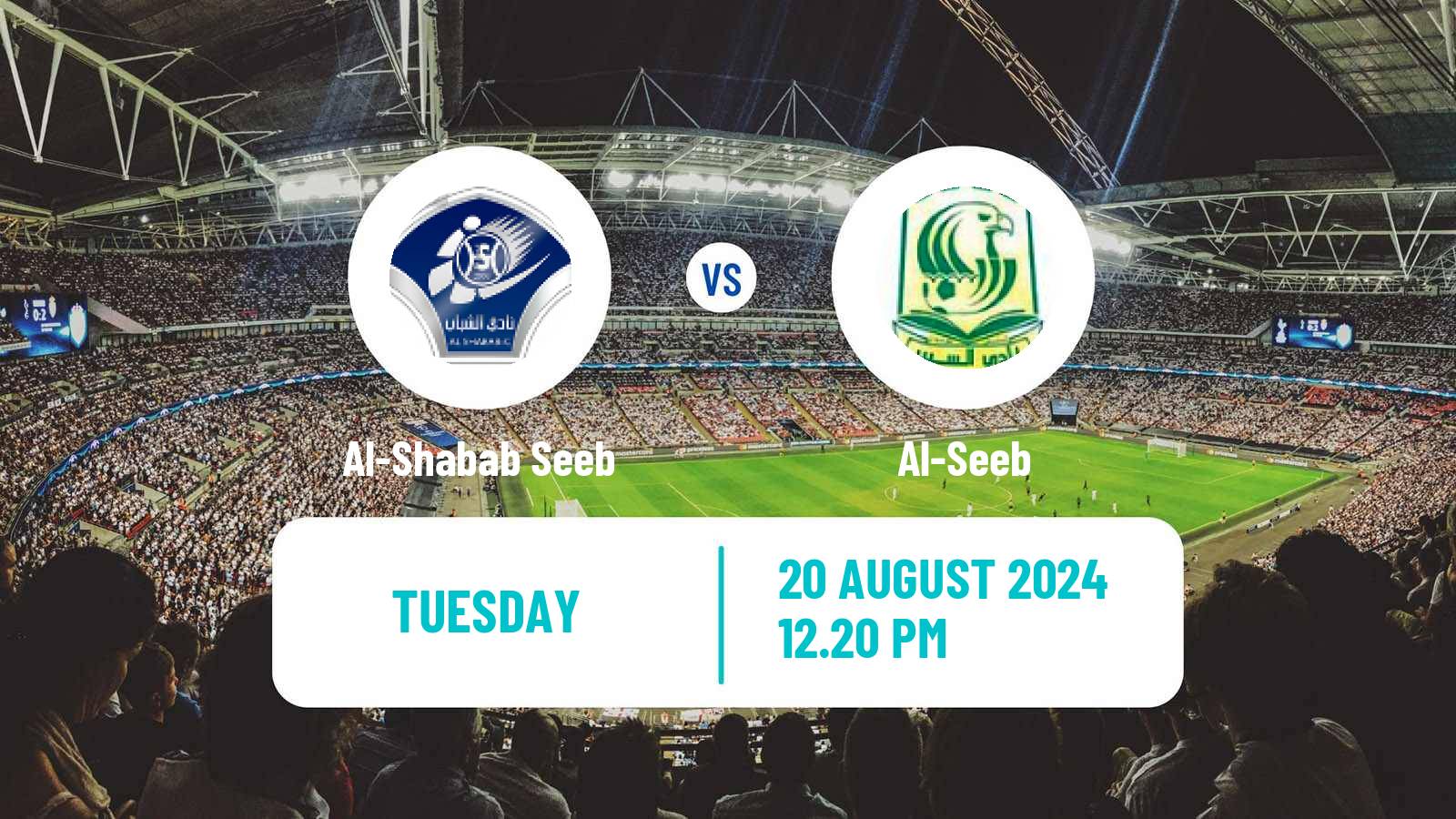 Soccer Omani League Al-Shabab Seeb - Al-Seeb