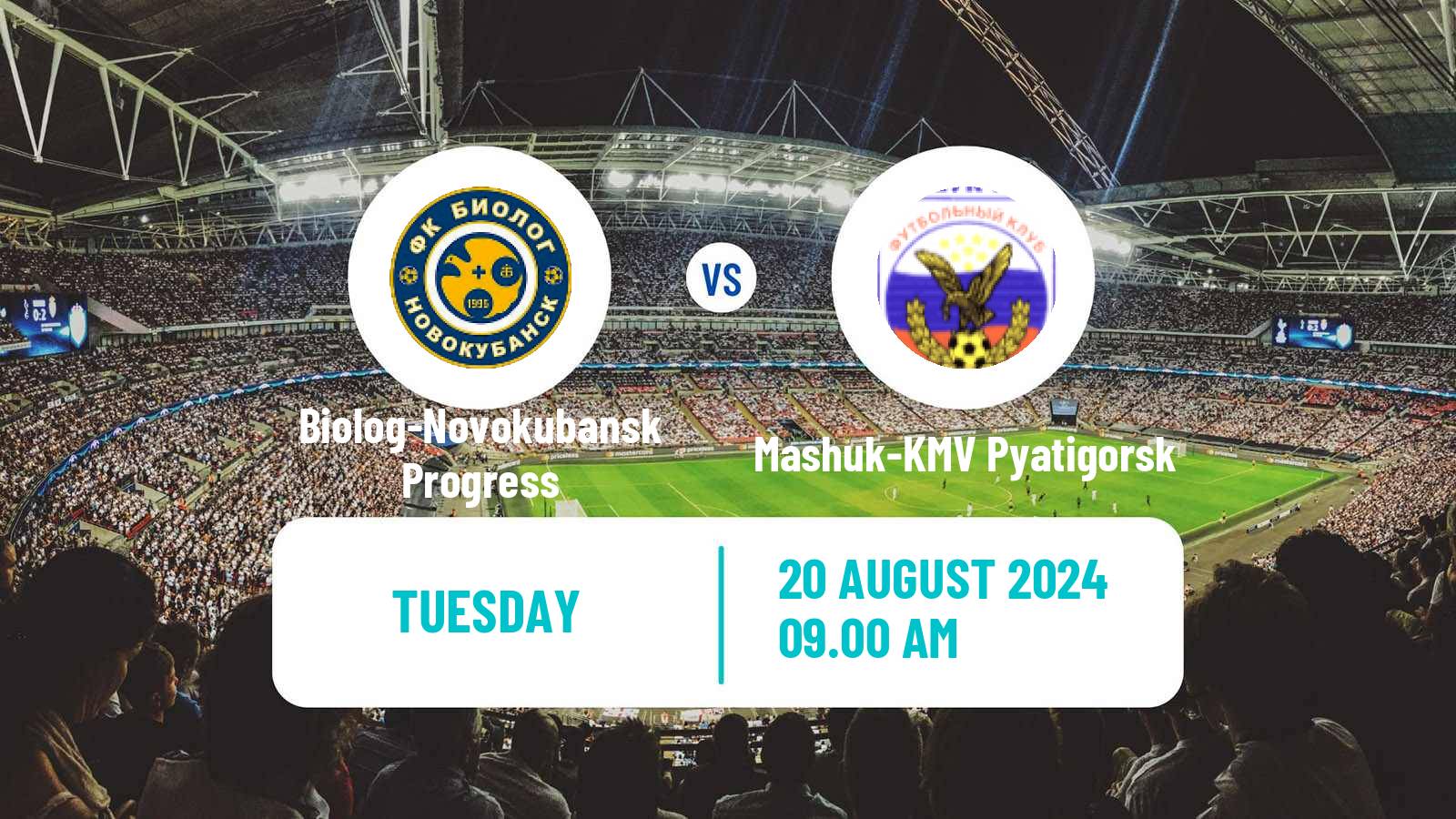 Soccer Russian Cup Biolog-Novokubansk Progress - Mashuk-KMV Pyatigorsk