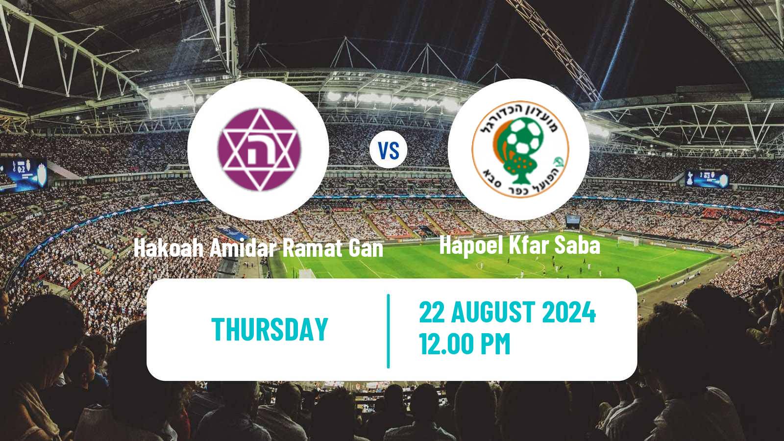 Soccer Israeli Liga Leumit Hakoah Amidar Ramat Gan - Hapoel Kfar Saba