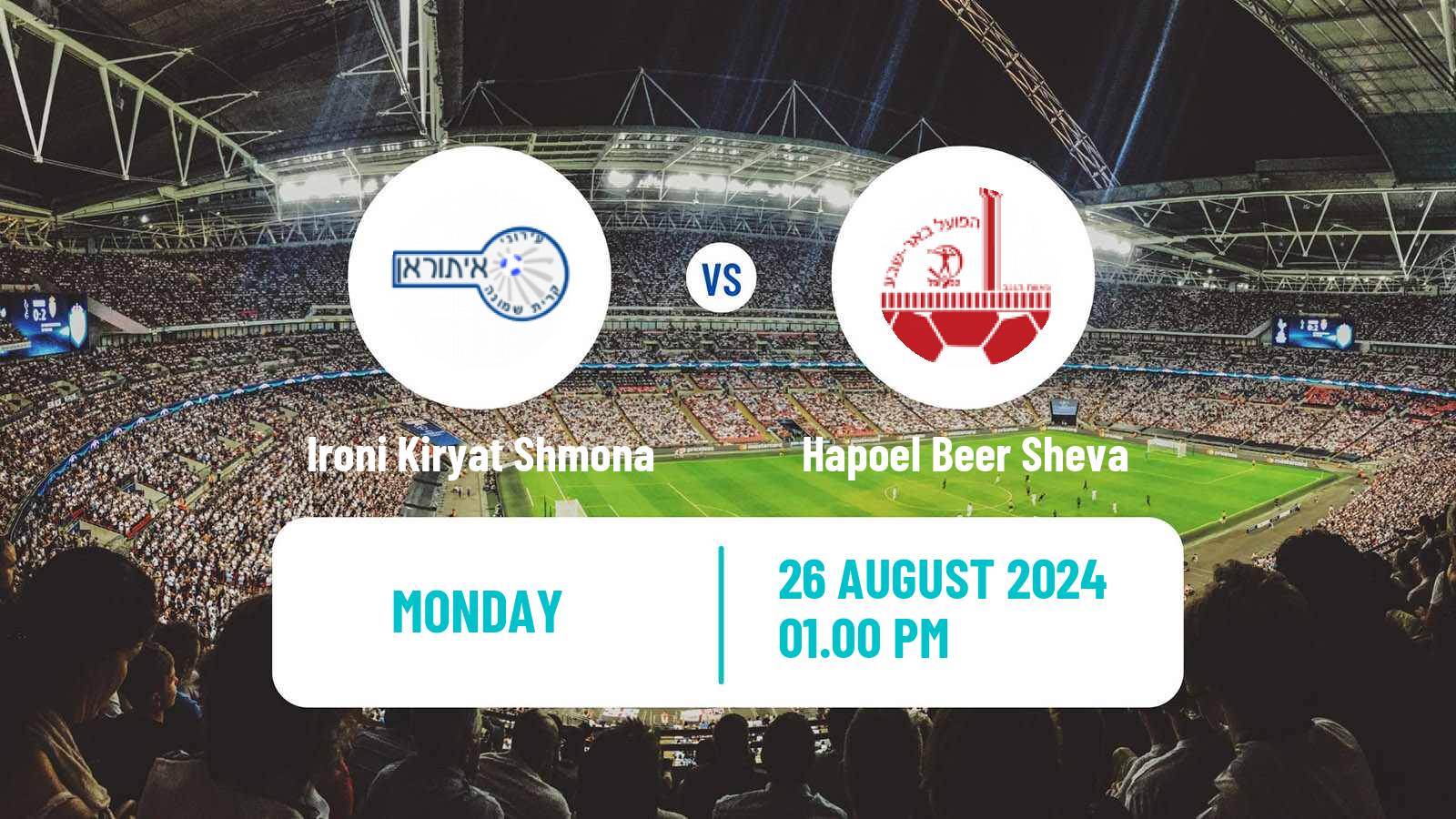 Soccer Israeli Ligat haAl Ironi Kiryat Shmona - Hapoel Beer Sheva