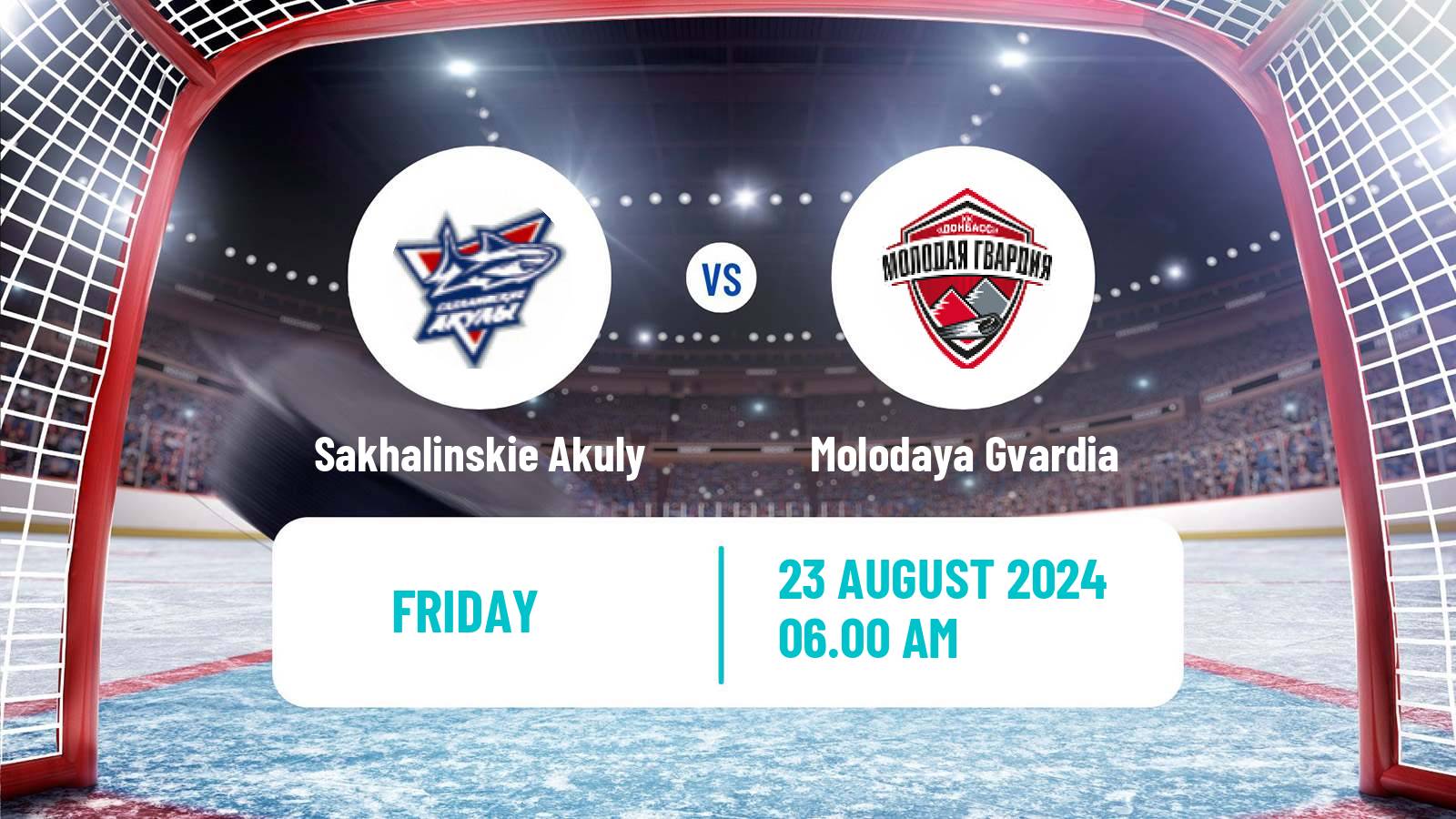 Hockey Club Friendly Ice Hockey Sakhalinskie Akuly - Molodaya Gvardia