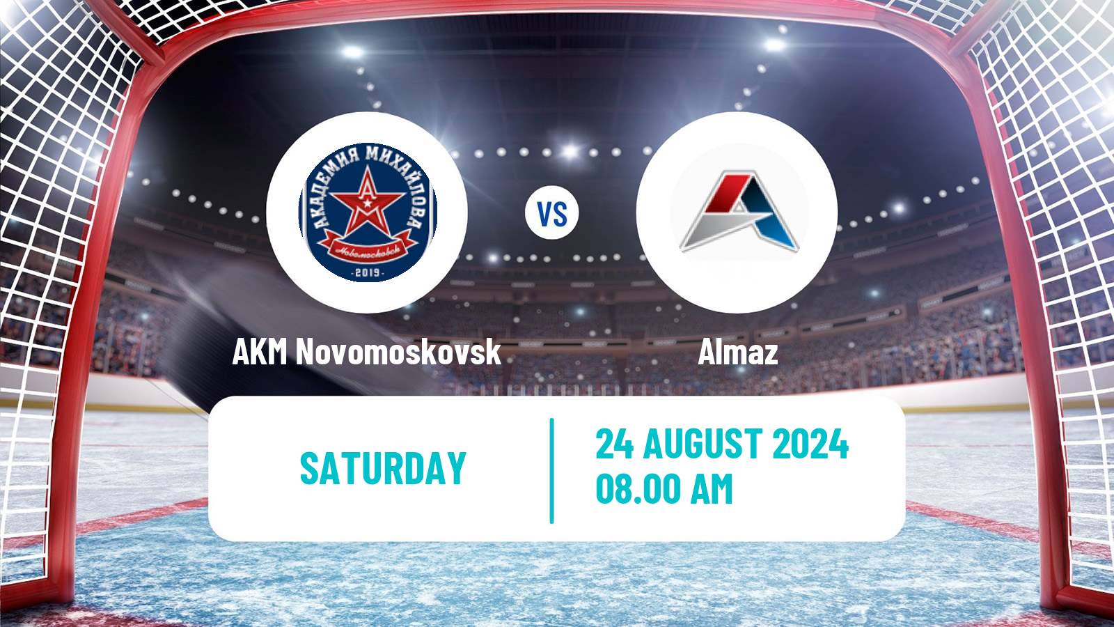 Hockey Club Friendly Ice Hockey AKM Novomoskovsk - Almaz