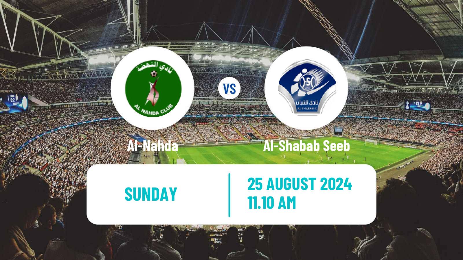 Soccer Omani League Al-Nahda - Al-Shabab Seeb