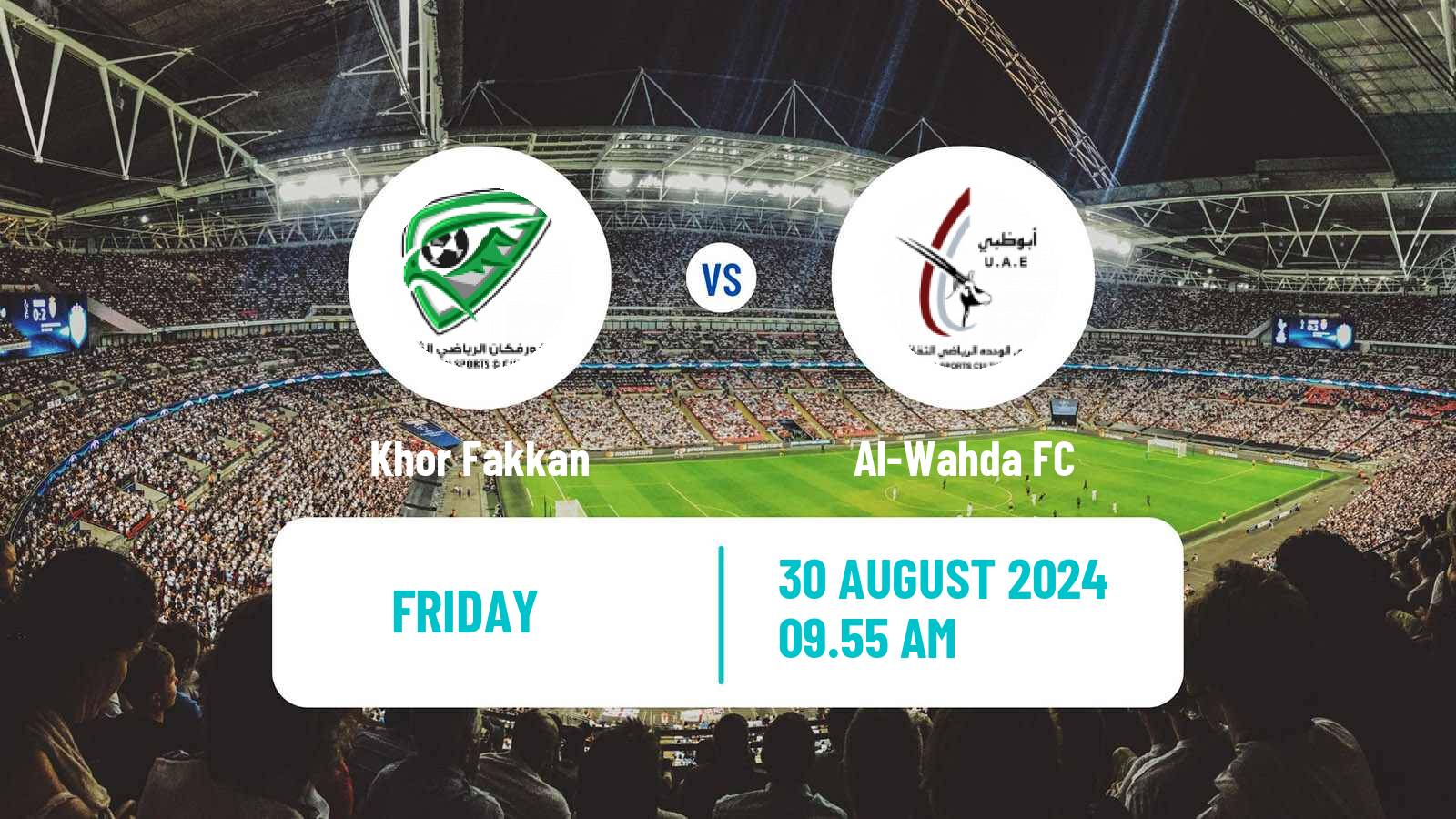 Soccer UAE Football League Khor Fakkan - Al-Wahda