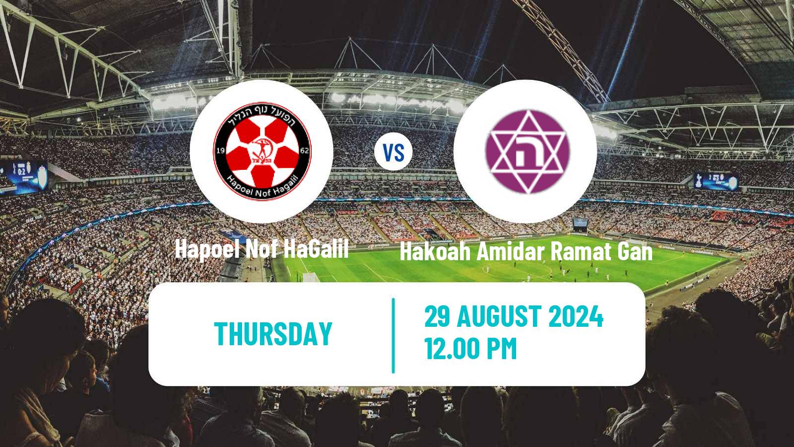 Soccer Israeli Liga Leumit Hapoel Nof HaGalil - Hakoah Amidar Ramat Gan