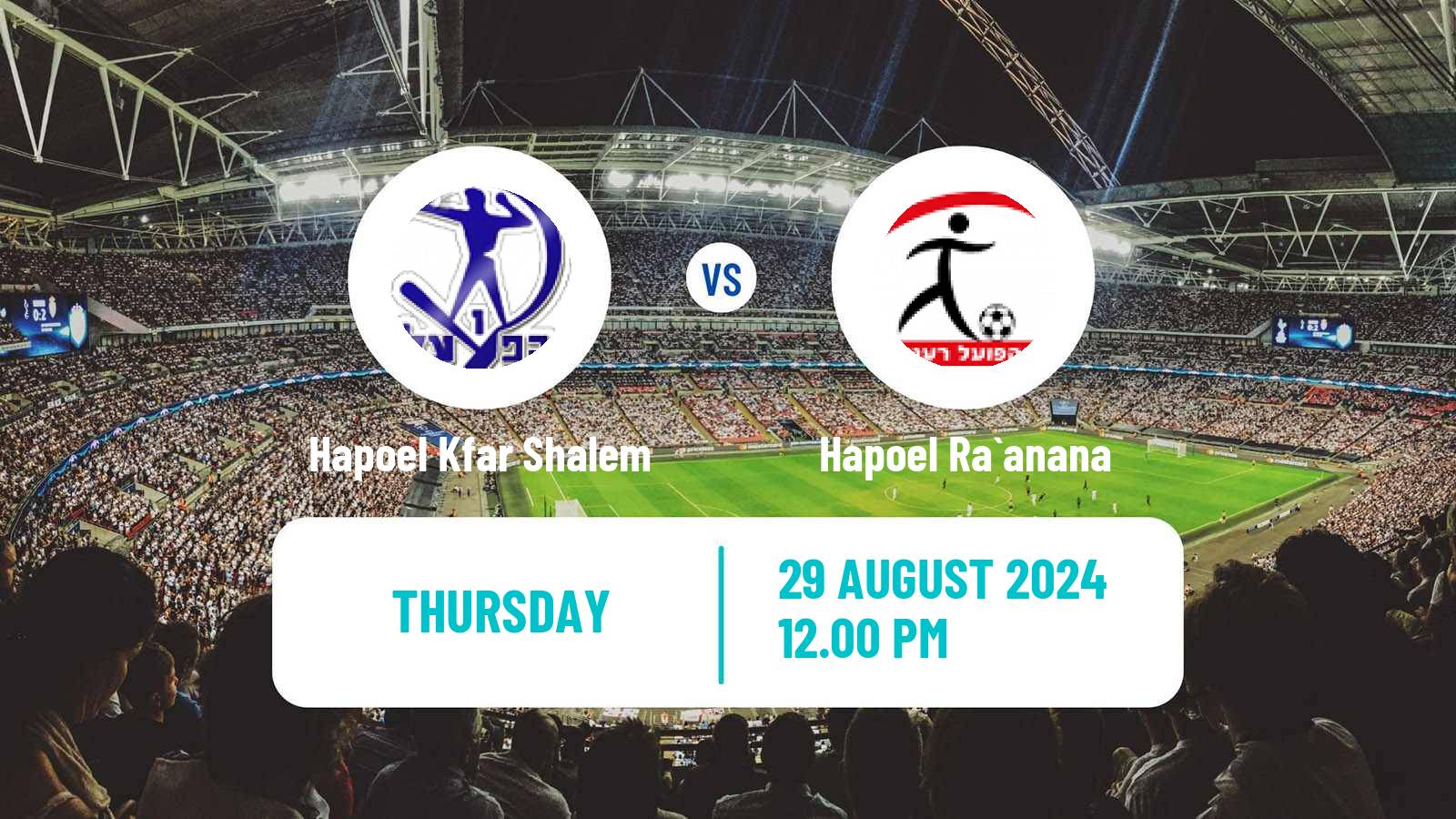 Soccer Israeli Liga Leumit Hapoel Kfar Shalem - Hapoel Ra`anana