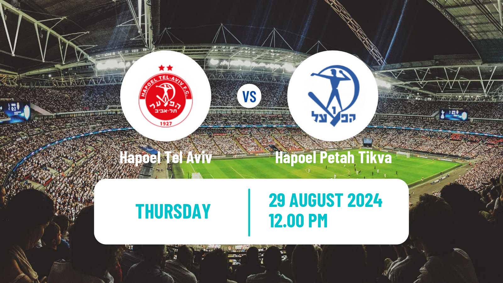 Soccer Israeli Liga Leumit Hapoel Tel Aviv - Hapoel Petah Tikva