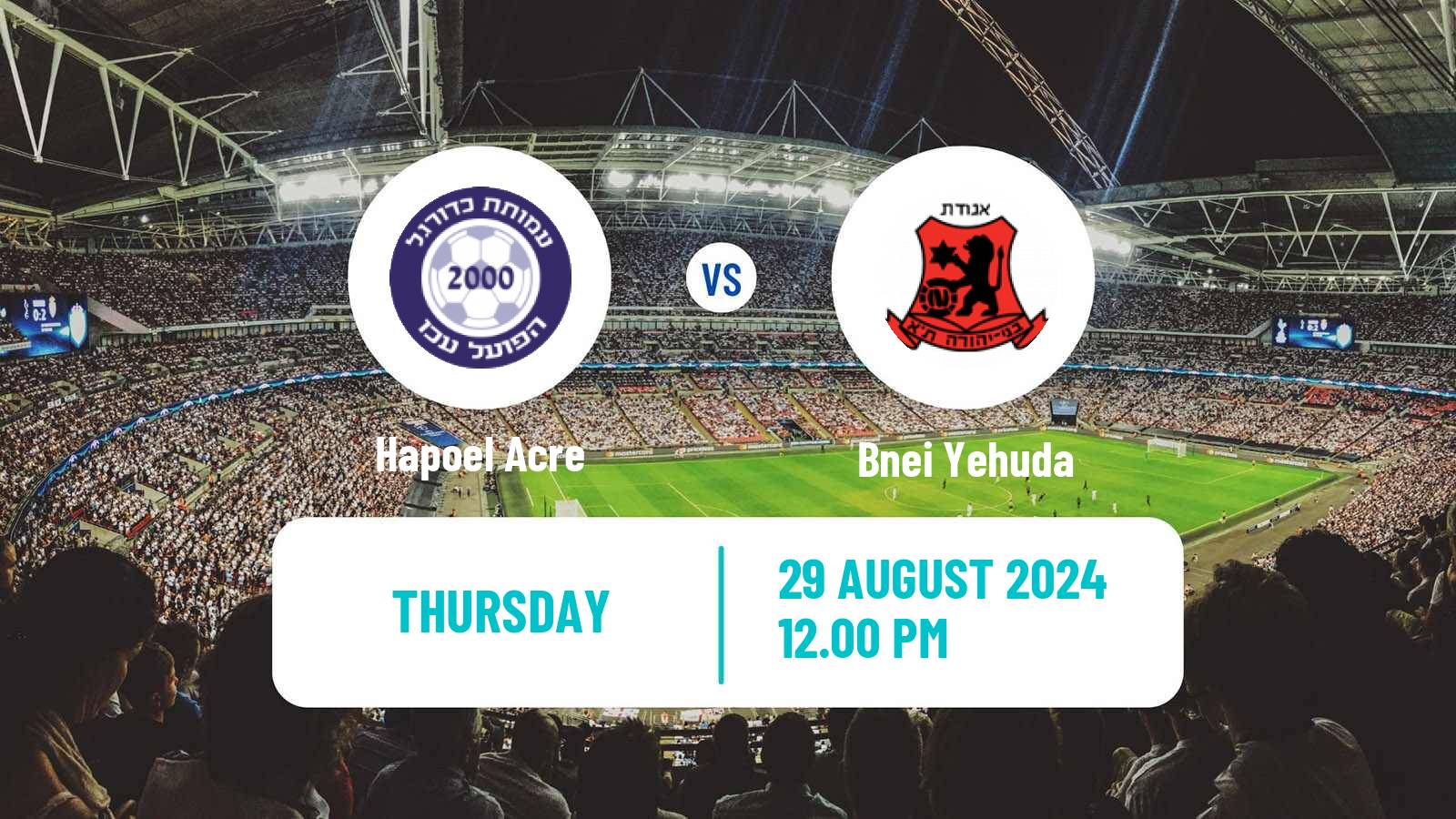 Soccer Israeli Liga Leumit Hapoel Acre - Bnei Yehuda