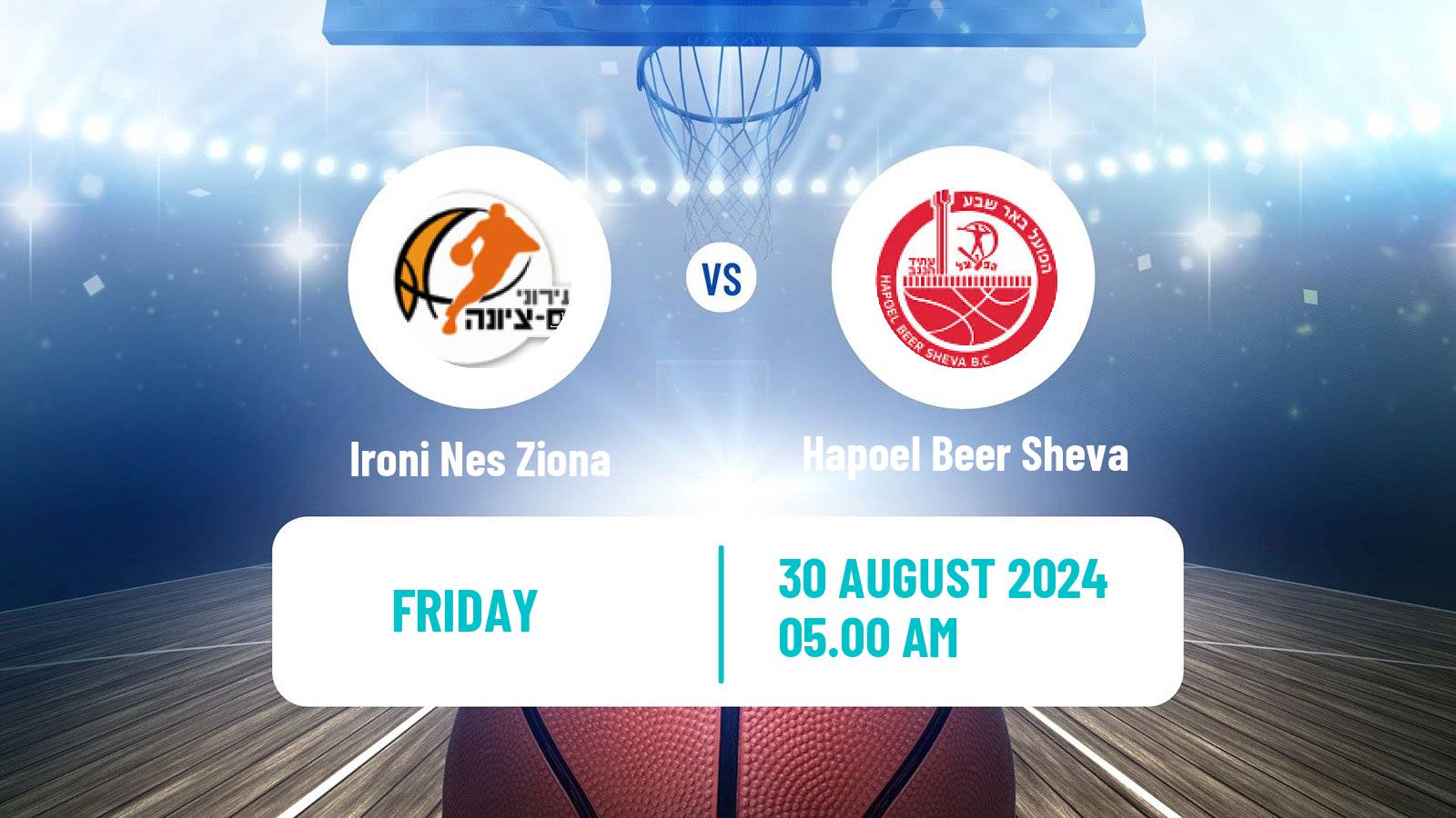 Basketball Club Friendly Basketball Ironi Nes Ziona - Hapoel Beer Sheva