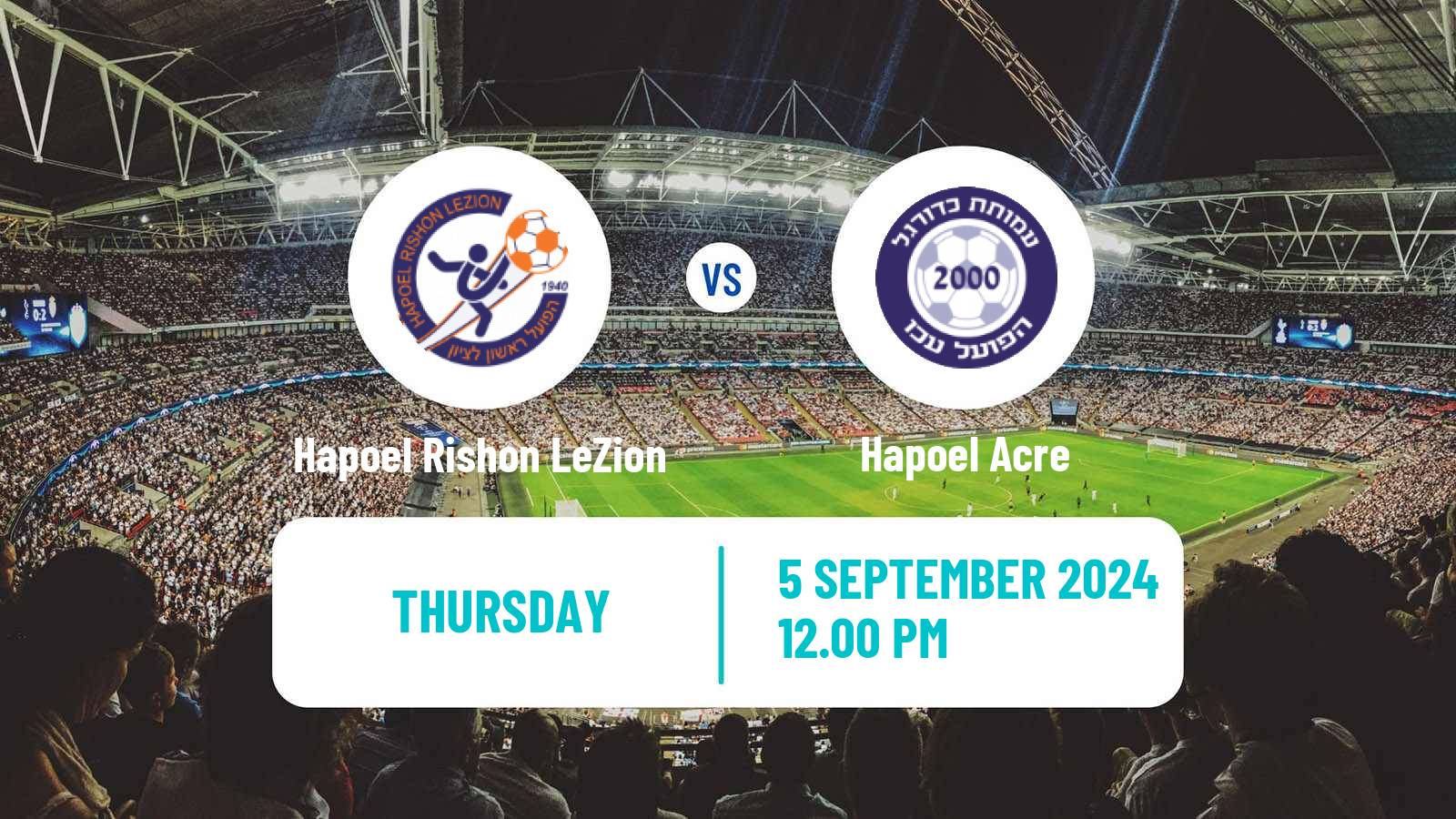 Soccer Israeli Liga Leumit Hapoel Rishon LeZion - Hapoel Acre