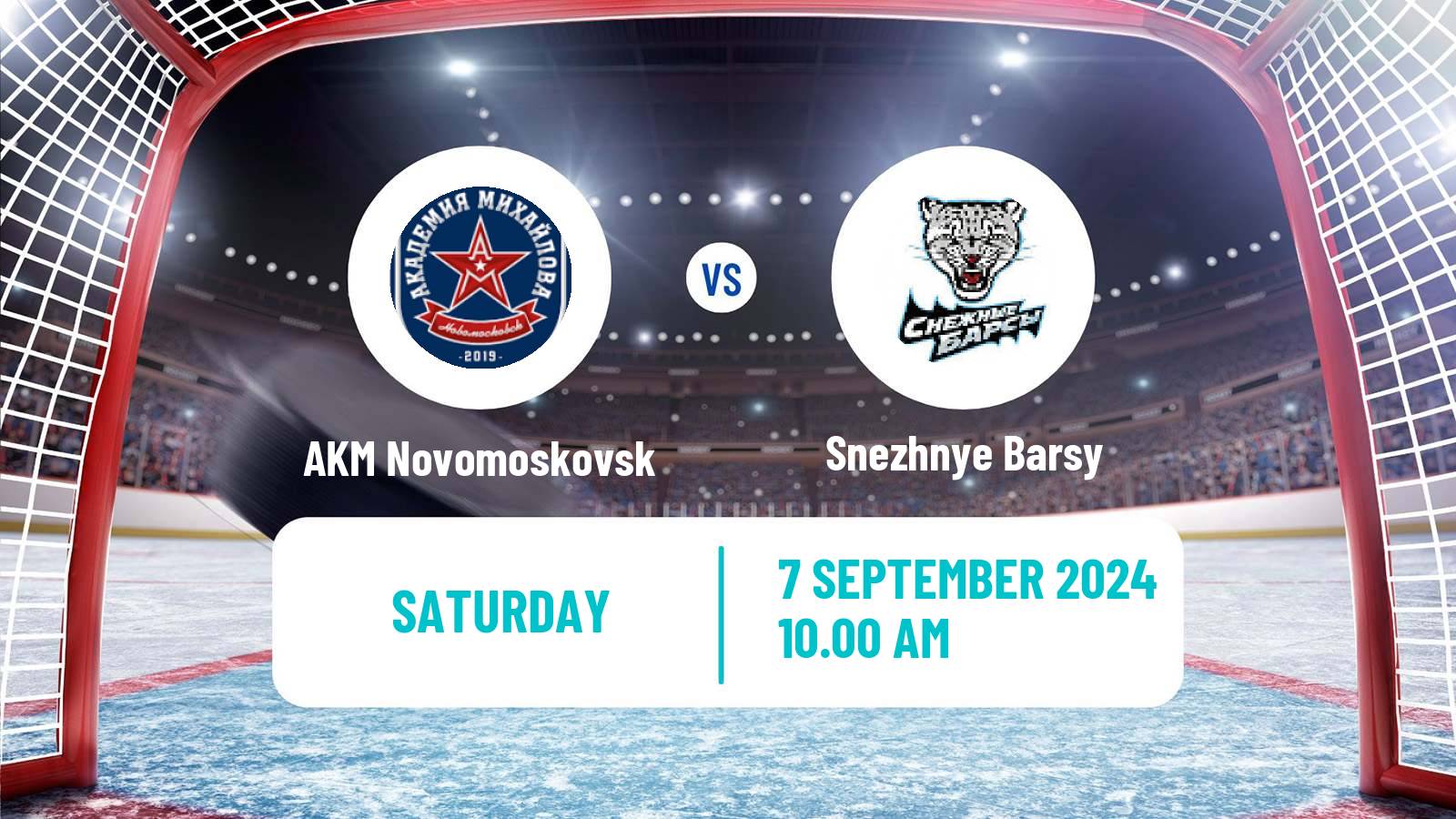 Hockey MHL AKM Novomoskovsk - Snezhnye Barsy