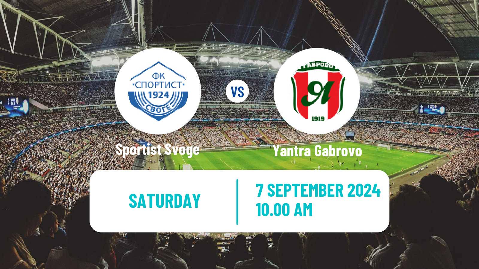 Soccer Bulgarian Vtora Liga Sportist Svoge - Yantra Gabrovo