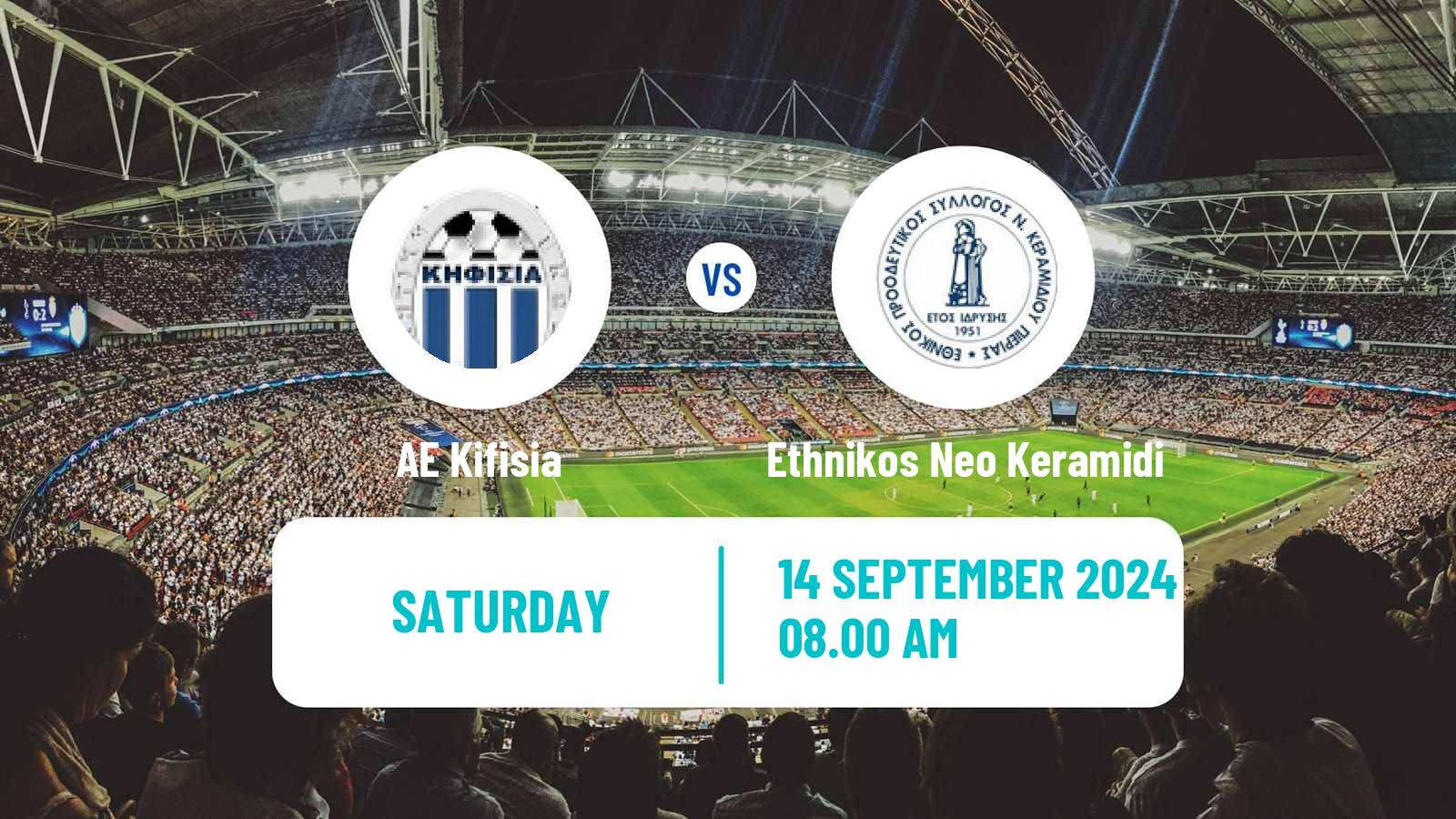 Soccer Greek Cup AE Kifisia - Ethnikos Neo Keramidi