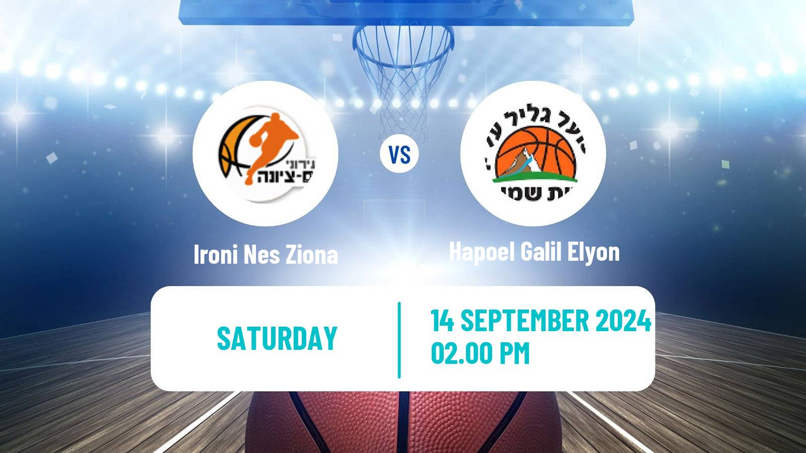 Basketball Israeli League Cup Ironi Nes Ziona - Hapoel Galil Elyon