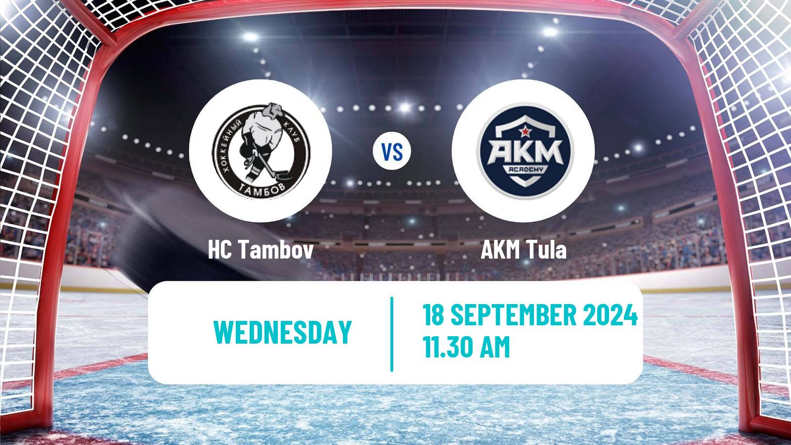 Hockey VHL Tambov - AKM