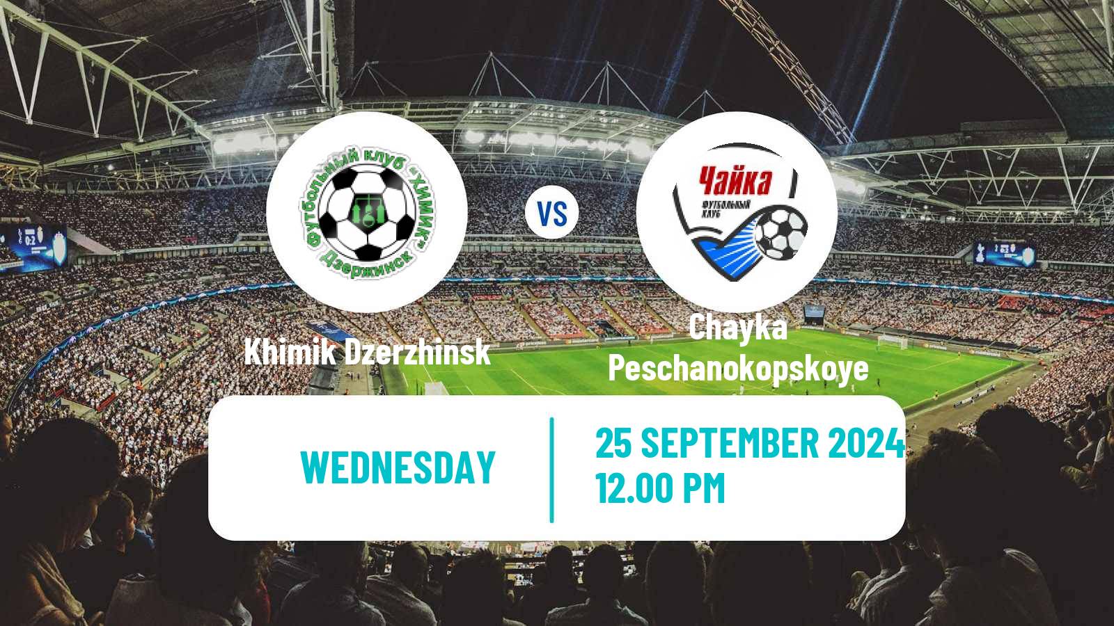 Soccer Russian Cup Khimik Dzerzhinsk - Chayka Peschanokopskoye