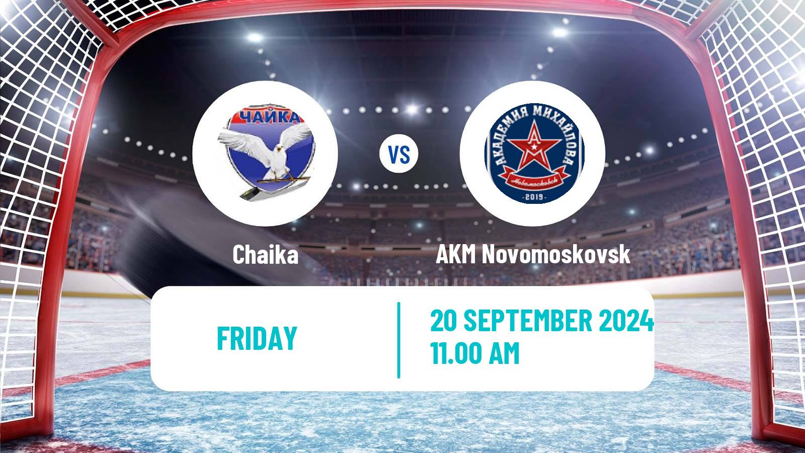 Hockey MHL Chaika - AKM Novomoskovsk